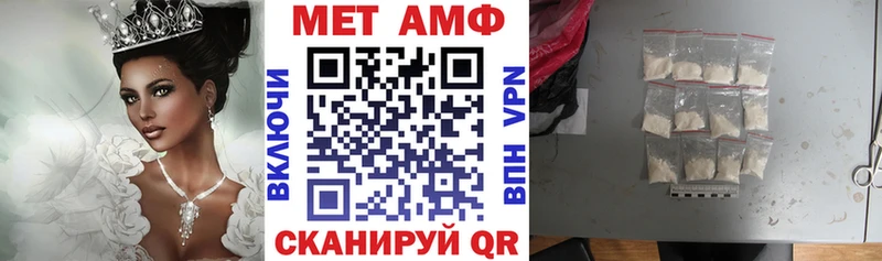 АМФ VHQ Венёв