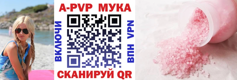 Alpha-PVP крисы CK Венёв
