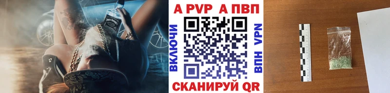 KRAKEN как найти закладки Венёв Alpha-PVP мука