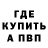 Метадон VHQ Nika Demchuk