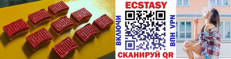 Ecstasy Punisher  где найти   Венёв 