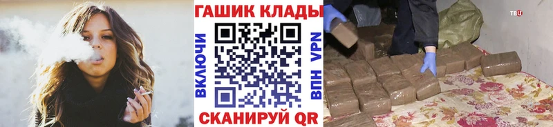 ГАШИШ гарик  закладка  Венёв 