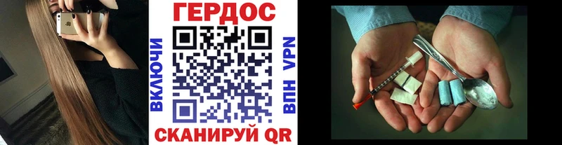 Героин герыч  где продают   Венёв 