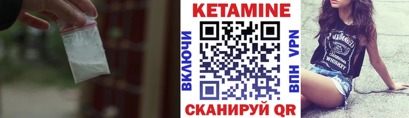 блэк спрут маркетплейс  Венёв  КЕТАМИН VHQ 