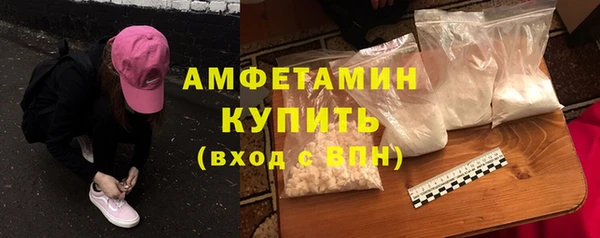 ПСИЛОЦИБИНОВЫЕ ГРИБЫ Каменногорск