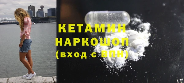 героин Балахна