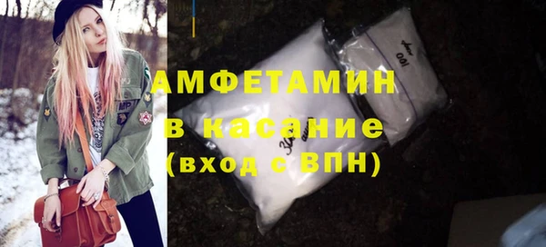 соль курить ск Липки