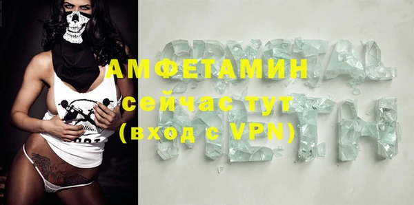 прущая мука Балабаново