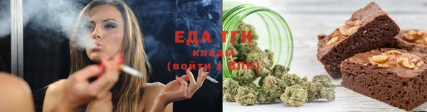 соль курить ск Белокуриха