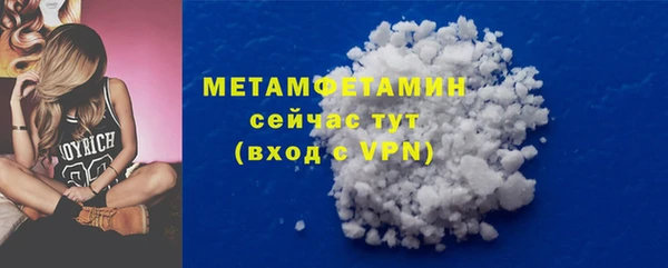 прущая мука Касимов