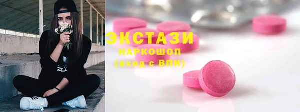 героин Балахна