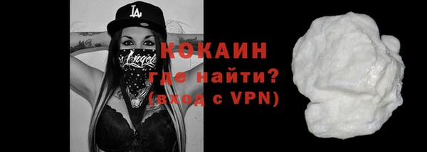 героин Балахна