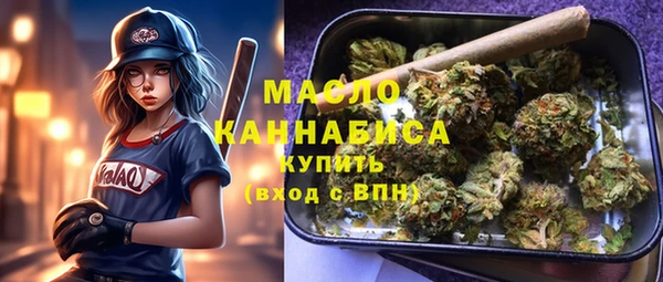 синтетический гашиш Каменск-Шахтинский