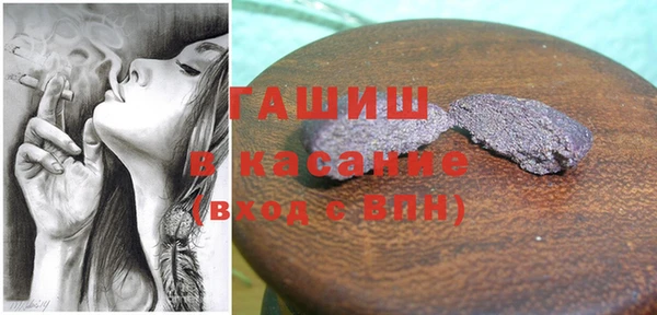 тгк Карпинск