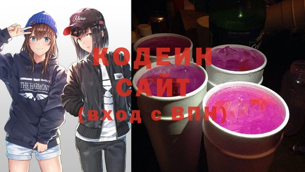 героин Балахна