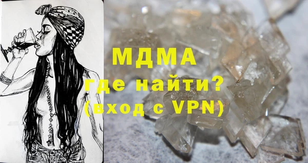 альфа пвп VHQ Лихославль