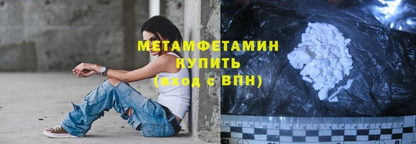 героин Балахна