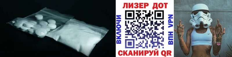 ЛСД экстази кислота  hydra рабочий сайт  Венёв 