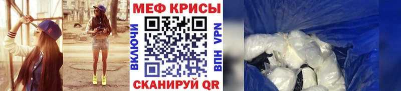что такое наркотик  Венёв  Меф VHQ 