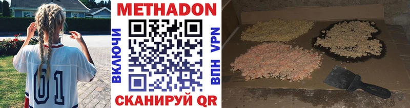МЕТАДОН кристалл  магазин  наркотиков  Венёв 