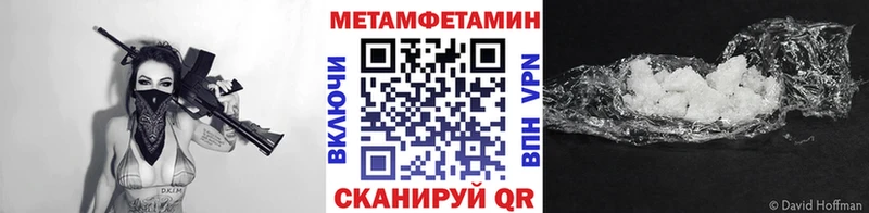 ссылка на мегу ТОР наркота Венёв МЕТАМФЕТАМИН кристалл