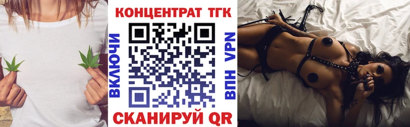 Дистиллят ТГК Wax  Венёв 